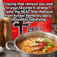 [Nongshim] Shin Ramyun 120g x 1 Pack | Global No.1 Korean Spicy Instant Noodle | Authentic K-Food