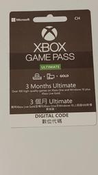 XBOX GAME PASS 3 個月 Ultimate