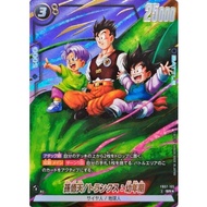 [RANK A] Son Goten FB07-105 Trunks SR Fusion World Dragon Ball Card Japanese Authentic Japanese Trad