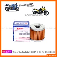 [Genuine Center] SUZUKI GIXXER Oil Filter SF 250/V STROM SX 250
