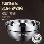 Extra Thick 316L Stainless Steel Bowl Household Canteen Double Layer Bowl