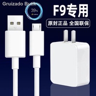 ✌✘Suitable for OPPO f9 charger original plug f9 mobile phone charger f9 charging head charging cable