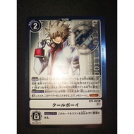 Digimon Cards - OCG - Cool Boy / BT9-092'
