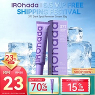IROHADA 377 Brightening Spot Cream Fade Dark Spots Discoloration Hydrating Moisturizing Brightening