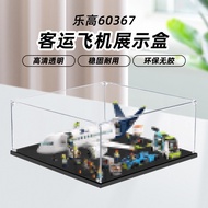 [Acrylic Display Box] Suitable for Lego 60367 Passenger Transport Airplane Acrylic Display Box Dust-
