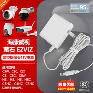 Jack Adapter desktop charger Fluorite CS-C3W/H3/H5/H8/C8C/C5HC surveillance camera plug power adapte