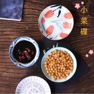 Small Dish Ceramic A Little Larger Than Soy Sauce 4.75 Inch Round Dry Material Microwaveable Taiwan 