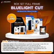 >ส่งทันที< Ablemen Boxset  FF 2X BLC Set ฟิล์มกระจกเต็มจอ For iPhone 17 Pro Max / 17 Pro