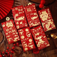 N46O Universal Cartoon Thousand Yuan New Year's Eve New Year Red Envelope Bag Zodiac Lee Is Sealed 2