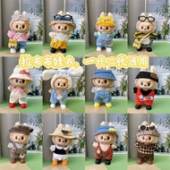 30cm doll 30cm doll Only Baby Clothes) Labubu Baby Clothes labubu17CM Toy Clothes Sports Casual Doll