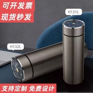 Vientiane Space Cicada 316 Stainless Steel Vacuum Flask Car Cup Gift Set H131L/H13