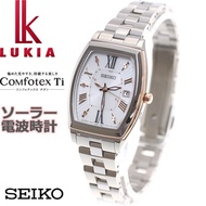 Seiko Lukia SSQW032 Solar Atomic Radio Automatic Ladies Watch *Made in Japan* WORLDWIDE WARRANTY