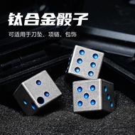 Titanium Alloy Dice Portable Keychain Pendant Creative Simple EDC Solid Dice