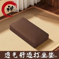 Meditation Cushion Household Cushion Worship Buddha Coconut Palm High Meditation Small Cushion Medit