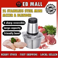 Heavy Duty Meat grinder Meat blender Stainless Steel 304 mixer mesin pengisar daging Food Processor Food chopper