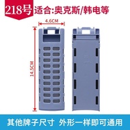 Compatible with AUX Washing Machine Filter Box XQB42-A1608A/45-A1819AM/50-A2039Accessories