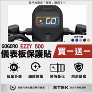 Buy One Get One Free Gogoro EZZY 500 Dashboard Protector Dashboard Protector Protective Film STEK Rh