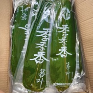 Boil-Resistant Unbreakable a7 Wild Dried Dumpling Leaves Fresh Dumpling Leaves Household Large Wide 