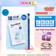 Torriden DIVE IN Hyaluronic Acid 27ml 10