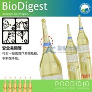 【AC草影】法國 BIO Digest 50億活性硝化菌（散裝/單支）【一支】 開缸聖品