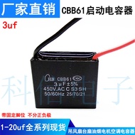Fan Capacitor CBB61 3UF Start Capacitor450V Ceiling Fan Table Fan Oil Fume Motor Air Conditioner Cap