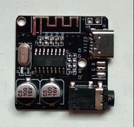 小型藍芽接收器