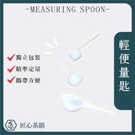 Spoon Disposable Teaspoon Measuring