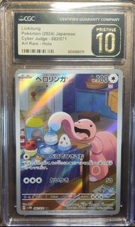PTCG PSA10 pokemon card CGC 10 CGC 金 10 AR 日版 比卡超 皮卡丘 寶可夢 寶可夢卡