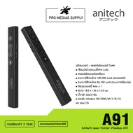 รีโมทเลเซอร์ Anitech Pointer A91 Black