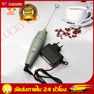 (Free shipping+COD)Milk Frother เครื่องปั่นฟองนมไฟฟ้า เครื่องตีฟองนม เครื่องทำฟองนม 12 V