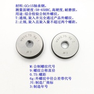 7Screw pitch8Cheng435Measuring threads0.560.752Gauge1.25110Ring 2NT8