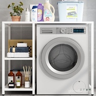 Above Rack Dishwashing Washing Machine Rack Washing Machine Stacking Stainless Steel Double-Layer Ra