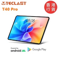 原裝行貨 Teclast 台電 T40 Pro Android Tablets 平板電腦