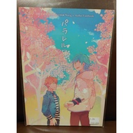 [yaoi Club Consignment] Second-Hand/DMMd Dramatic Murder/Noiz x Aoba/Q Zi < パラレルワールドの と > Fanzy 11