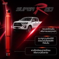 Kyb Shock Absorber toyota revo super red Model Large Cylinder Good Heat Dissipation