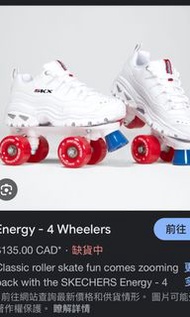 Skecher 4wheelers - roller skating 滑輪/溜冰鞋
