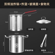Taoyuan Cash/[Fuel-Saving Handy Tool] 316 Stainless Steel Fryer Household Mini Oil Pan French Fries 
