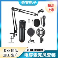 Manufacturer Supply Condenser Microphone BM-800 Mobile Phone Computer Live K Song Microphone USB Sou
