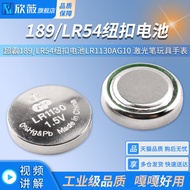 Speedmaster 189/LR54 Button Battery Celestial Ball lr1130 AG10 l1131 Laser Pen Toy Watch