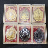 Lp Pong 2563 自身牌  (one set 6 pieces )