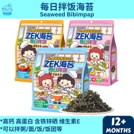 ZEK Seasoned Seaweed Bibimbap 12m+ZEK Seasoned Seaweed Crushed (Baby Seaweed/Baby Bibimbap/Baby Bibi