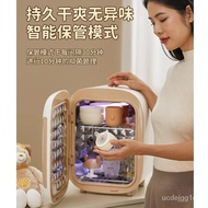 🚓DAYU FOOD Baby Bottle Sterilizer with Drying Two-in-One All-in-One Machine Household Uv Disinfection Cabinet for Baby