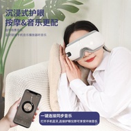 Eye Heating Wholesale Relieve Bluetooth T3FX