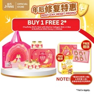 JYNNS Youfinity Bird's Nest with Marine Collagen 金氏胶原蛋白冻龄燕 (85ml x 6) YB01