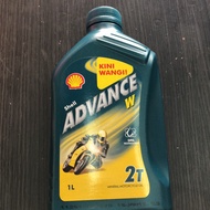 SHELL 2T WANGI ORIGINAL