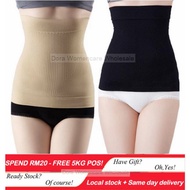 daiso Malaysia 🇲🇾 Ready Stock Women Body Tummy Shaper Control Waist Cincher Girdle Corset Shapewear