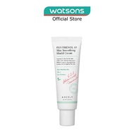 AXIS-Y Panthenol 10 Skin Smoothing Shield Cream 50ml