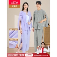 护理服易穿脱卧床病人偏瘫老人病号服术后骨折专用picc置管衣服夏Nursing clothes easy to wear and take off bedridden patients hemiple