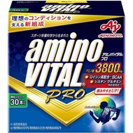 ❤️‍🔥日本直送Ajinomoto 味の素  Amino vital Pro 3800mg 專業級胺基酸 運動恢復劑（30包）❤️‍🔥運動補充  BCAA 蛋白質 日本代購