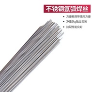 Wholesale Golden Bridge309l Stainless Steel Welding Wire ER309L-2.5Straight Argon Arc Welding Wire f